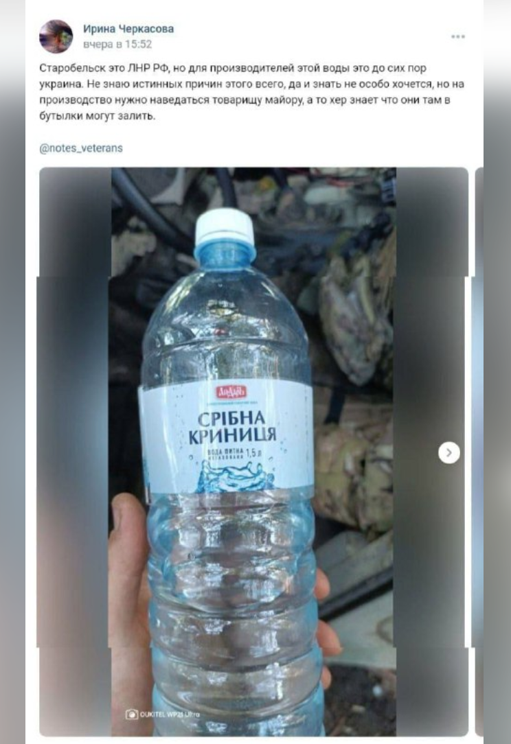 вода
